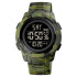 Skmei 1731CMGNBK Camo Green Black, 1080-0882