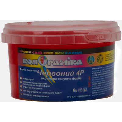 Краска-краситель Красный 4Р Колорамика 0.28 кг, Kolor-4P-028, Колораміка