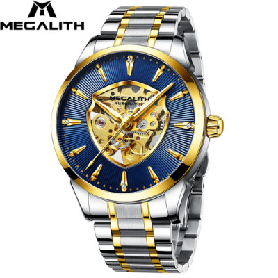 Megalith 8210M Silver-Gold- Blue