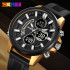 Skmei 2235BKGDBK Black-Gold-Black, 1080-2281