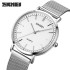 Skmei 1664SIWT Silver-White, 1080-1624