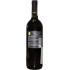Вино Monte Pietroso Nero D'Avola Sicilia червоне сухе 0.75 л 14%, 8000160651151, Bolla