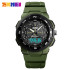 Skmei 1454AG Army Green, 1080-1510