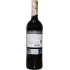 Вино Vina Bujanda Gran Reserva червоне сухе 13.5% 0.75 л, 8436572380141, Vina Bujanda