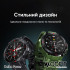 Розумний годинник Modfit Delta Force Army Green 36 мм., 1077-0212