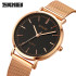 Skmei 1664RGBK Rose-Gold Black, 1080-1623