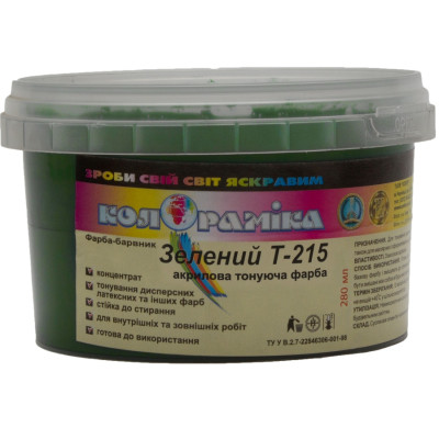 Краска-краситель Зеленый Т-215 Колорамика 0.28 кг, Kolor-T215-028, Колораміка