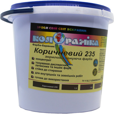 Фарба-барвник Коричневий 235 ТМ Колораміка 0.8 кг, Kolor-235-08, Колораміка