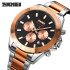 Skmei 9259RGBK Rose Gold-Black, 1080-2737