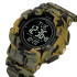 Skmei 2077AGCM Army Green Camo+Compass, 1080-2037