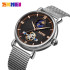 Skmei 9220SIBK Silver-Black, 1080-1459