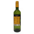 Вино Bodega Toro Rojo белое сухое 0.75 л, 8422795000430, Bodega