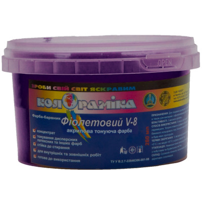 Краска-краситель Фиолетовый V-8 Колорамика 0.28 кг, Kolor-V8-028, Колораміка