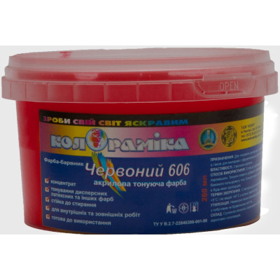 Фарба-барвник Червоний 606 ТМ Колораміка 0.3 кг 250 мл, Kolor-606-05, Колораміка