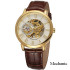 Forsining 8099 Brown-Gold-White, 1059-0008, Forsining