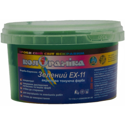 Фарба-барвник Зелений ЕХ-11 ТМ Колораміка 0.3 кг 250 мл, Kolor-EX11-05, Колораміка