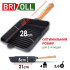 Чугунная сковорода гриль Brizoll Optima-Black 280х280х50 мм, 282850О-Р1Г-plv