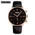 Skmei 9117RGBK Cuprum-Black, 1080-1043, Skmei