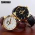 Skmei 9073GDBK-B Gold-Black men, 1080-1597