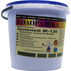 Фарба-барвник Зелений М-136 Колораміка 0.8 кг