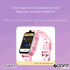 Розумний дитячий годинник Modfit JoyWatch Pink, 1077-0264