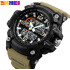 Skmei 1283 Black-Khaki Wristband, 1080-0106