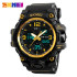 Skmei 1155 Black-Gold, 1080-0742