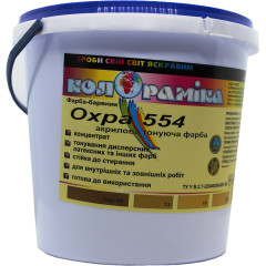Фарба-барвник Охра 554 Колораміка 0.8 кг