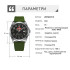 Годинник наручний Ukrwatch Hetman 040SIAG ЗСУ Automatic, 1201-0538