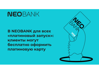Как получить карту VISA Platinum бесплатно, 99 гривен на счет и при этом не платить за обслуживание?