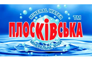 Раді повідомити, що вода Плосківська знову в продажу