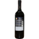 Вино Monte Pietroso Primitivo Puglia червоне сухе 0.75 л 14%, 8000160651137, Gruppo Italiano Vini S. p.A.