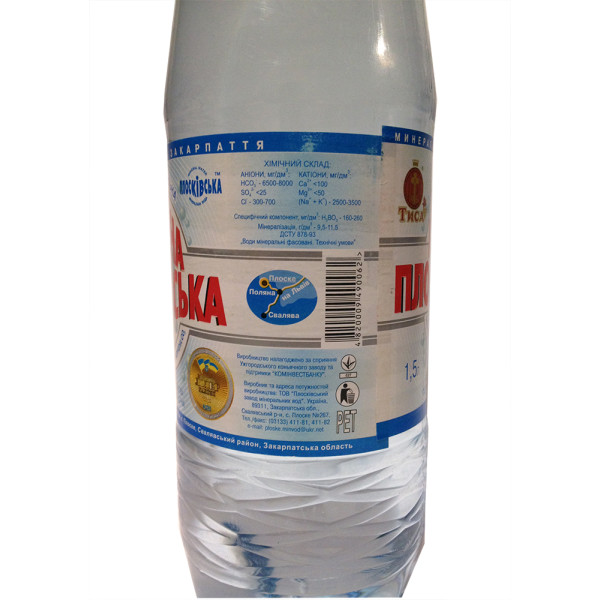 Вода Поляна Плосківська газована 1.5 л, 4820009490062, ТМ Плосківська