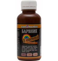 Барвник Універсальний Колор №18 коричневий 90 мл