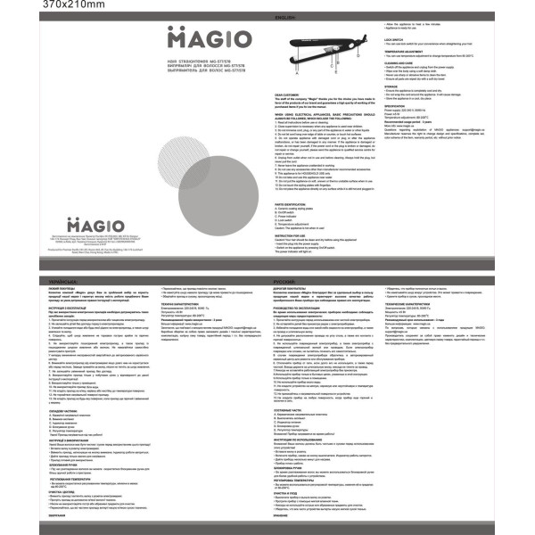 Випрямляч для волосся Magio MG-578 45Вт, MG-578, Magio