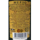 Вино Casa Veche Merlot красное сухое 0.75 л, 4840042000394, Alianta Vin