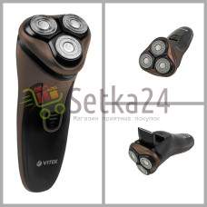 Бритва электрическая VITEK VT-8267