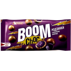 Изюм BOOM Choc в молочном шоколаде 45 г