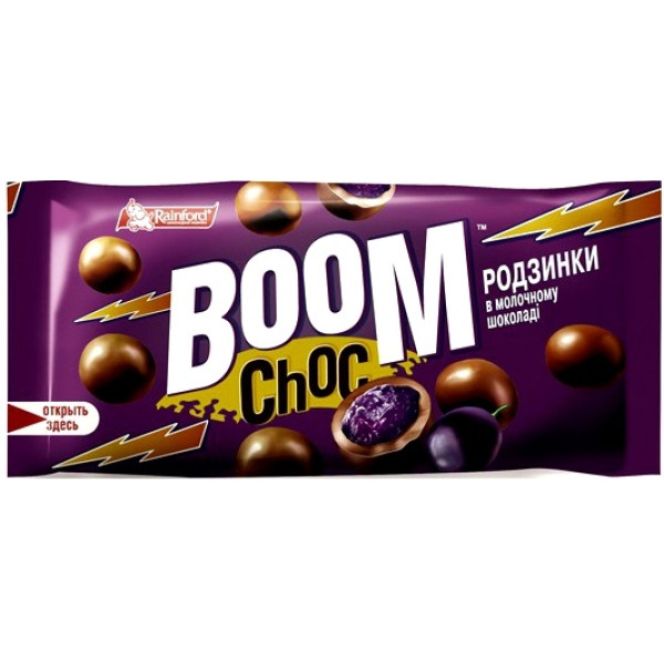 Изюм BOOM Choc в молочном шоколаде 45 г, 4820005196180, Шоколадная фабрика Millennium