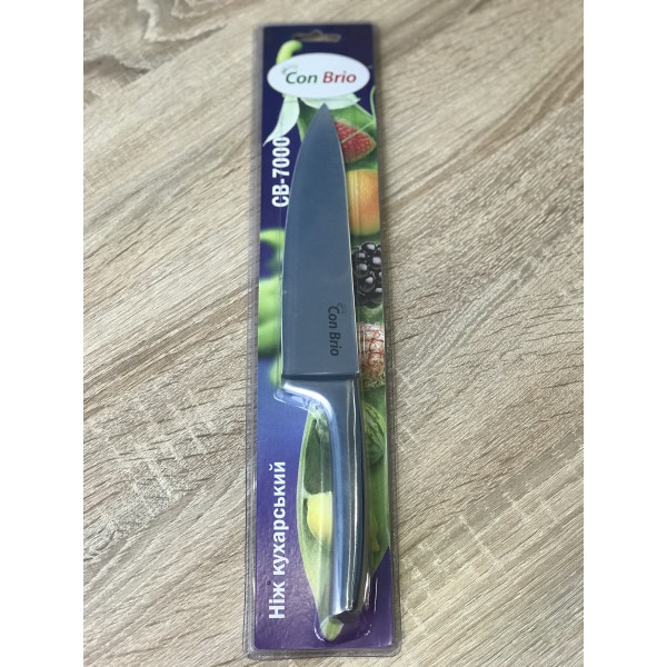 Ніж кухарський Con Brio CB-7000 20 см