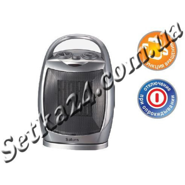 Тепловентилятор керамічний Saturn ST-HT8352, , Saturn