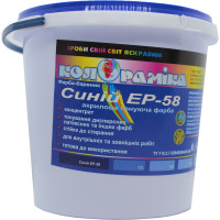 Фарба-барвник Синій ЕР-58 Колораміка 0.8 кг