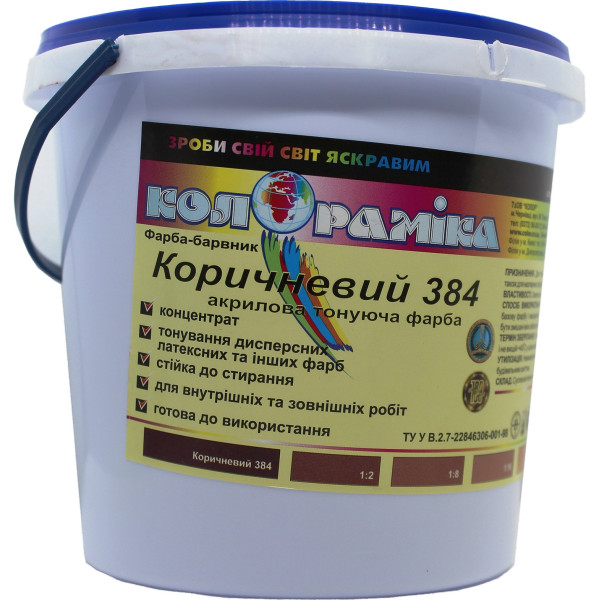 Фарба-барвник Коричневий 384 ТМ Колораміка 0.8 кг, Kolor-384-08, Колораміка