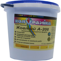 Краска-краситель Желтый А-208 Колорамика 0.8 кг