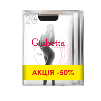Комплект CLASS 20 nero/cappuccino/daino 2 м/уп, 2000115571813