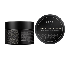 Содовий скраб Passion Coco, Кокосовая пристрасть 200 мл.., SSC-02-A-200, 4820290072480