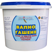 Вапно гашене ультрабіле Колораміка 12 кг