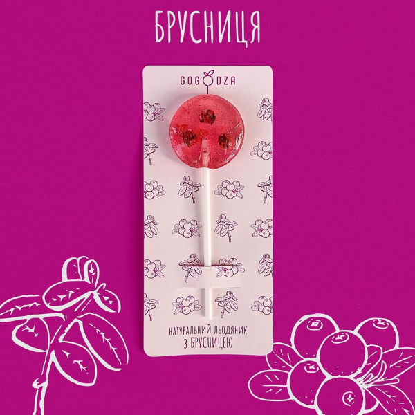 Леденцы Gogodza брусника, Gogodza3, Gogodza.candy