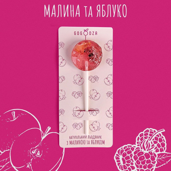 Леденцы Gogodza малина и яблоко, Gogodza4, Gogodza.candy