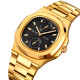 Skmei 2423GD Gold